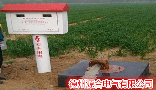 農田節水灌溉設備